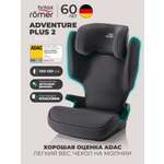 Автокресло Britax Roemer Adventure Plus 2 2/3 (15-36 кг) серый