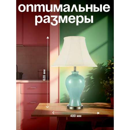Ночник Arti Lampadari Gianni