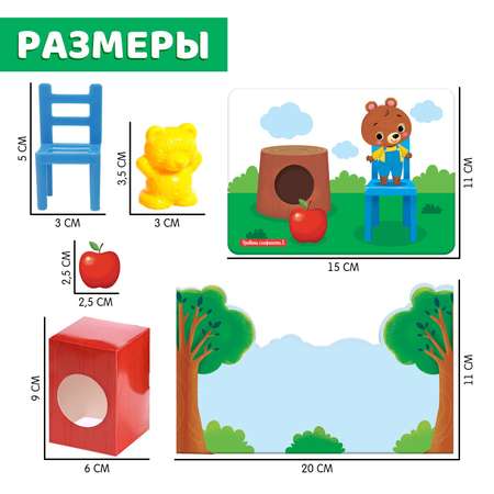 Настольная игра IQ-ZABIAKA