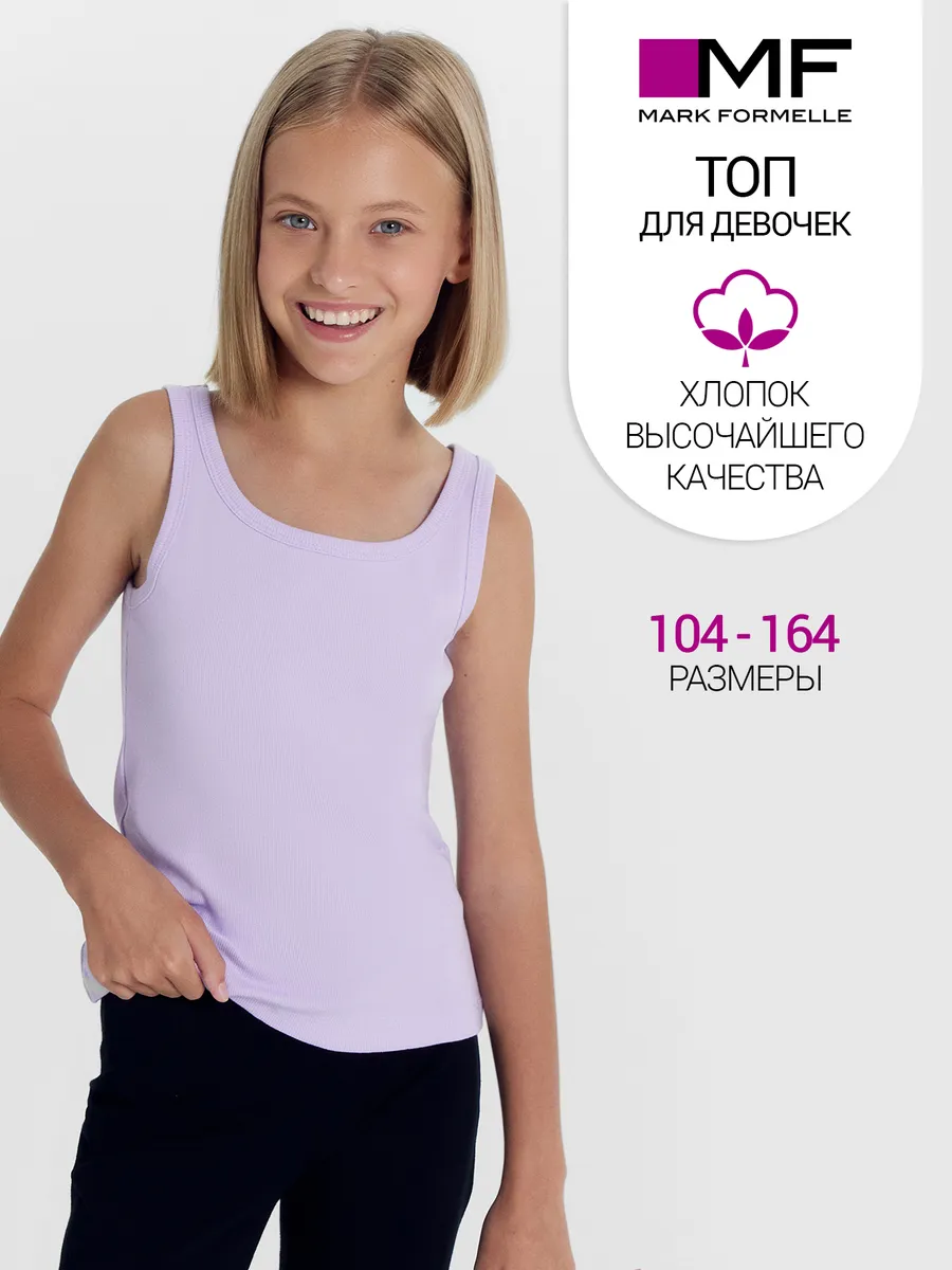 Майка Mark Formelle (Марк Формэль) 427741/1/св.лиловый - фото 2