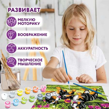 Картина по номерам Юнландия Щенки на прогулке