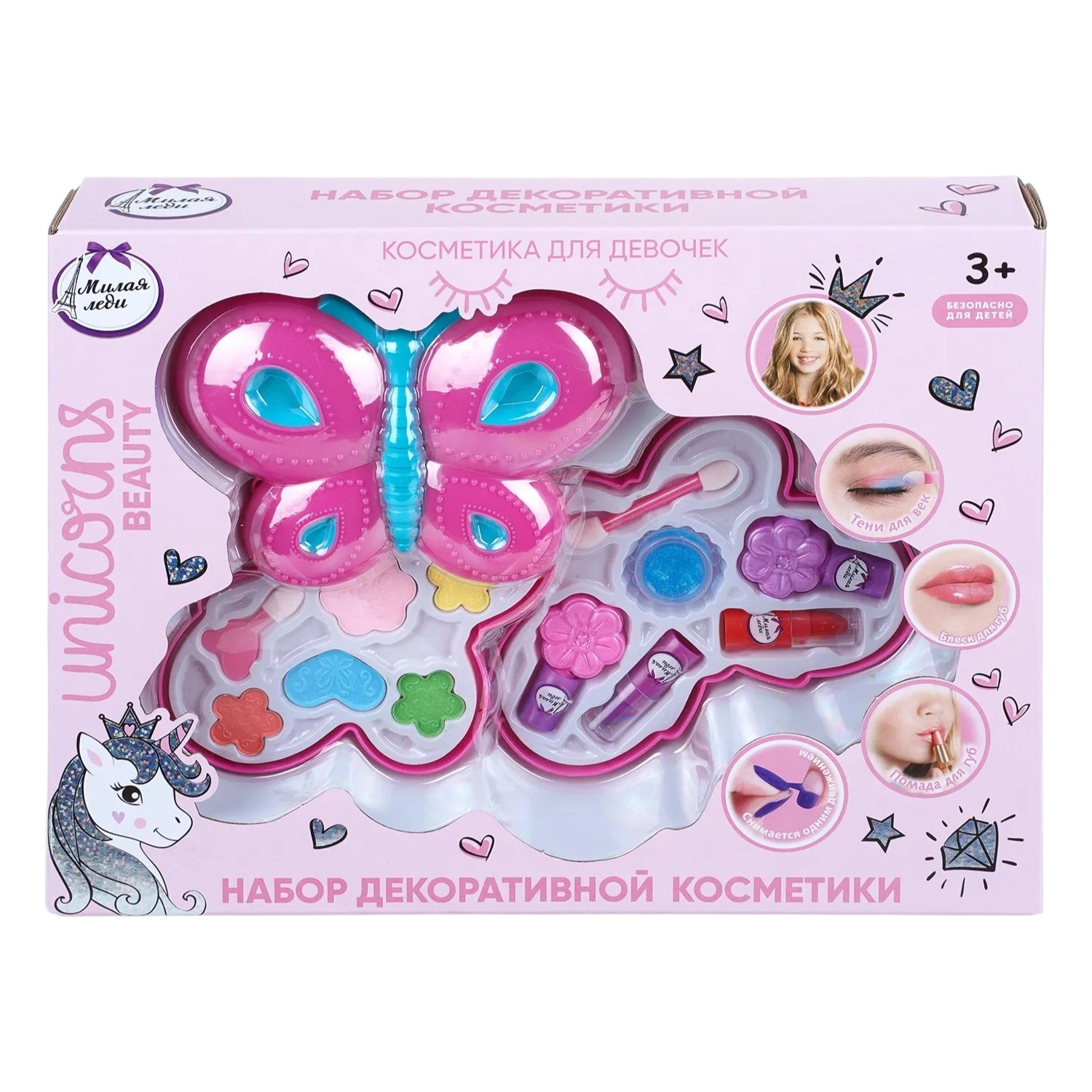 Игрушка Милая леди - фото 5