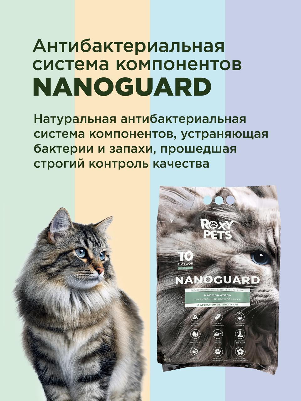 Наполнитель ROXY PETS 4 л комкующийся - фото 7