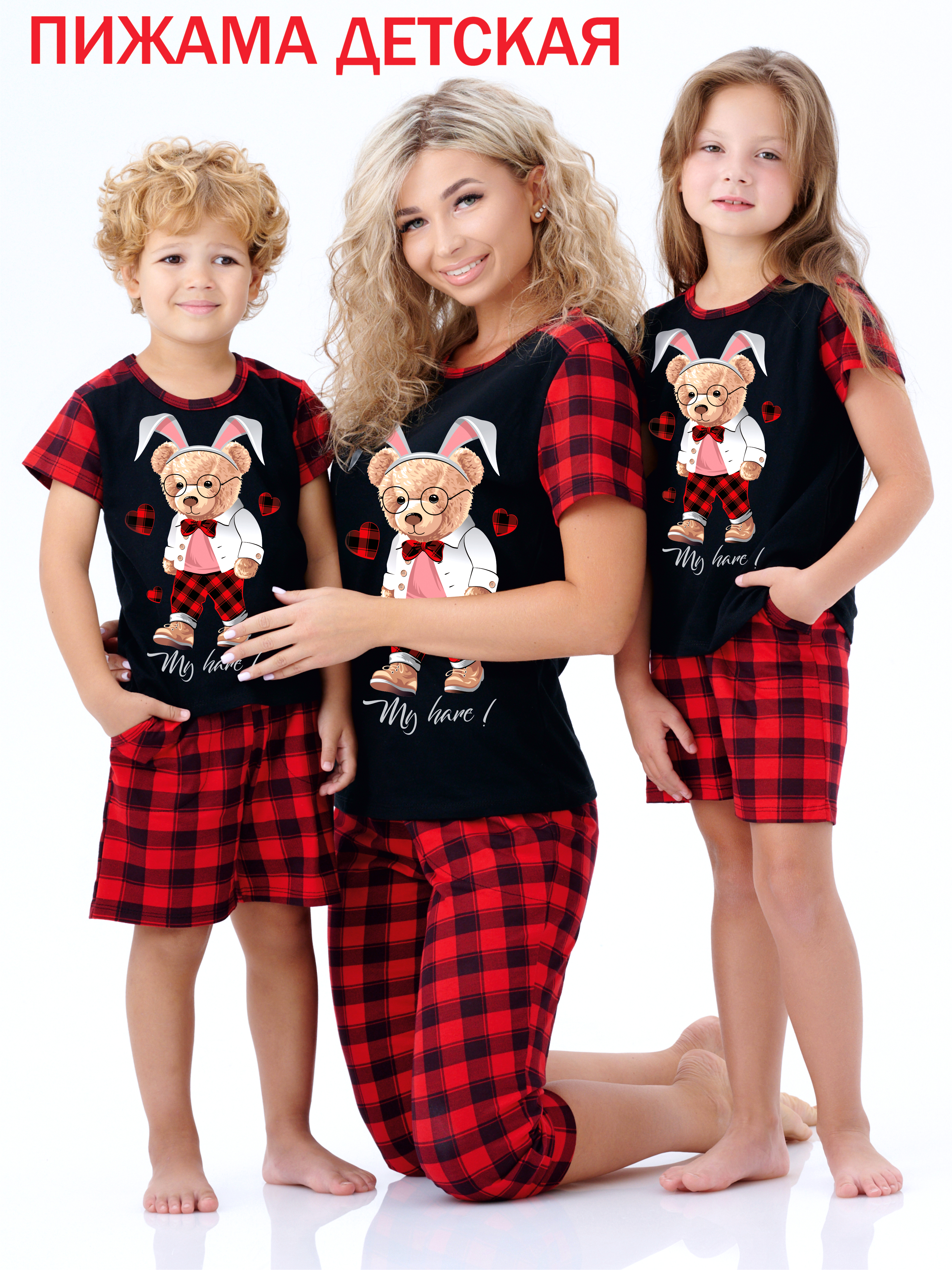 Пижама КрутышОк Т-030 черный, красный - фото 6