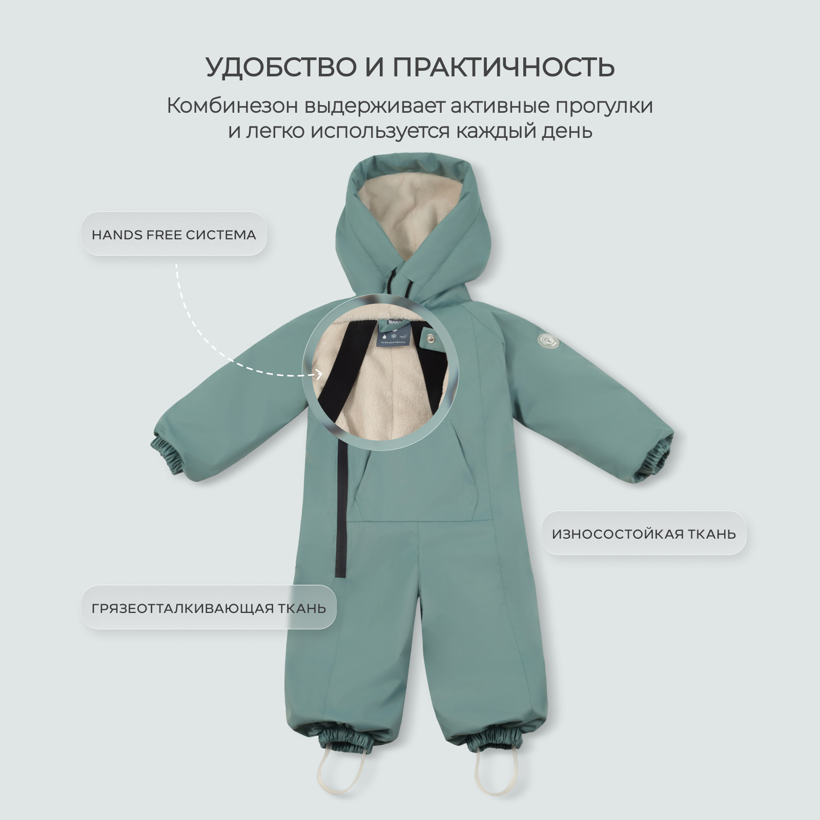 Комбинезон Rant 4610477387564 - фото 8