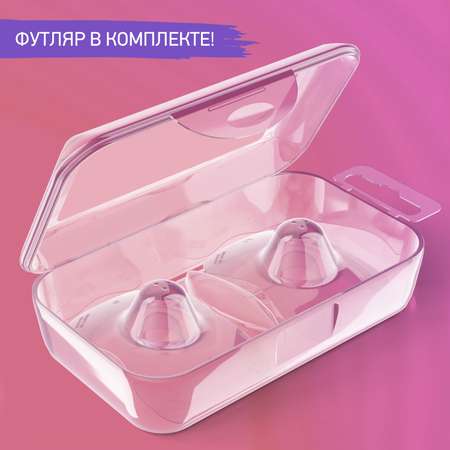Накладки на грудь ROXY-KIDS защитные силиконовые размер M+M