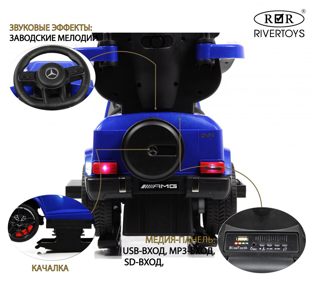 Каталка RIVERTOYS Mercedes-Benz G63 Blue Diamond синий - фото 3