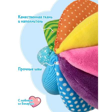 Игрушка Fancy BABY