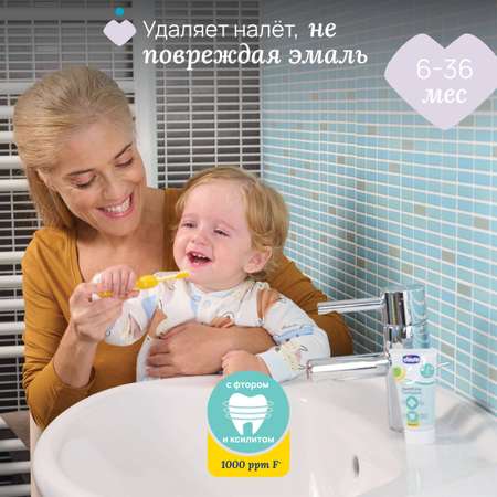Зубная паста Chicco с фтором Яблоко, Банан