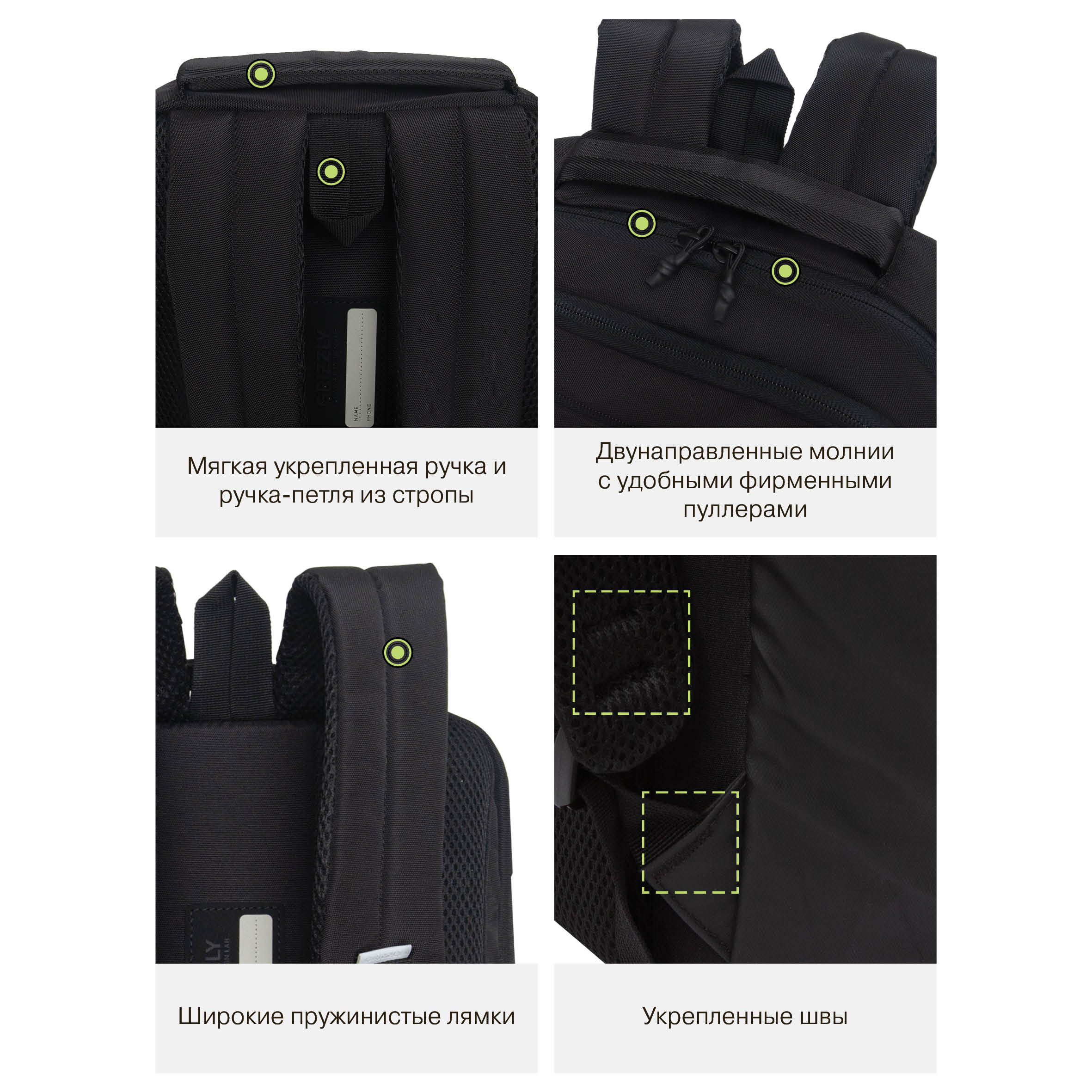 Рюкзак Grizzly для мальчика - фото 11