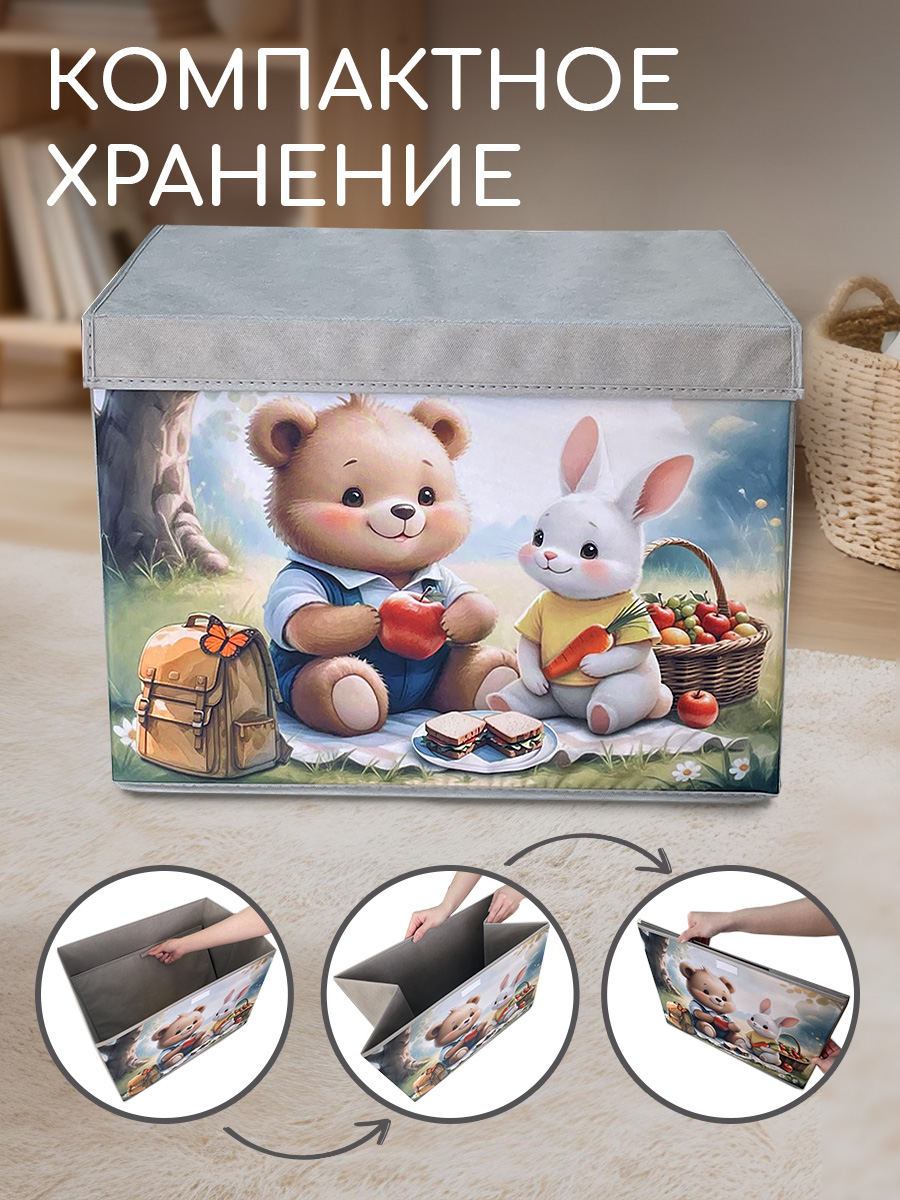Корзина с крышкой для игрушек Textile NN Пикник - фото 9