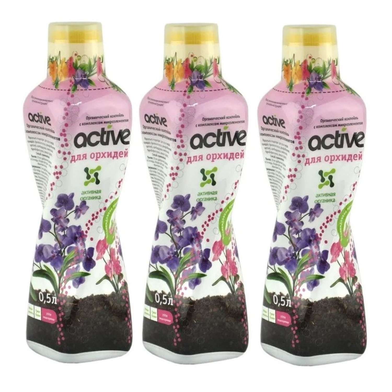 Удобрение . для орхидей active 0.5л - фото 4