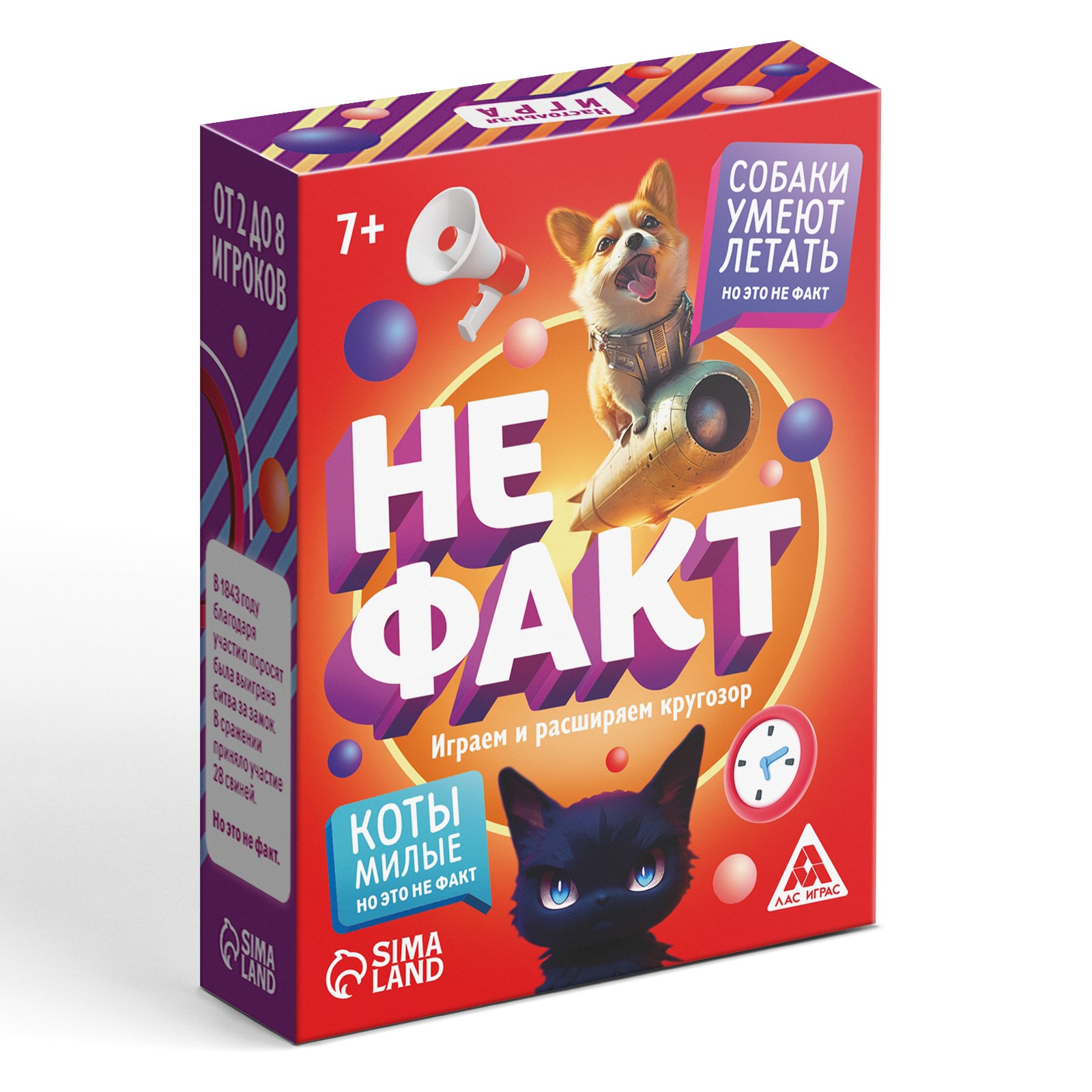 Настольная игра Лас Играс Карточная - фото 5