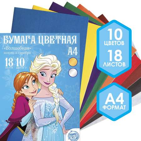 Художественная бумага Disney 18 лист.