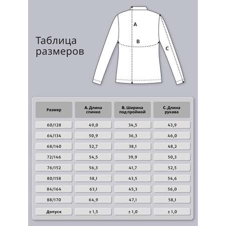 Поло Ladno