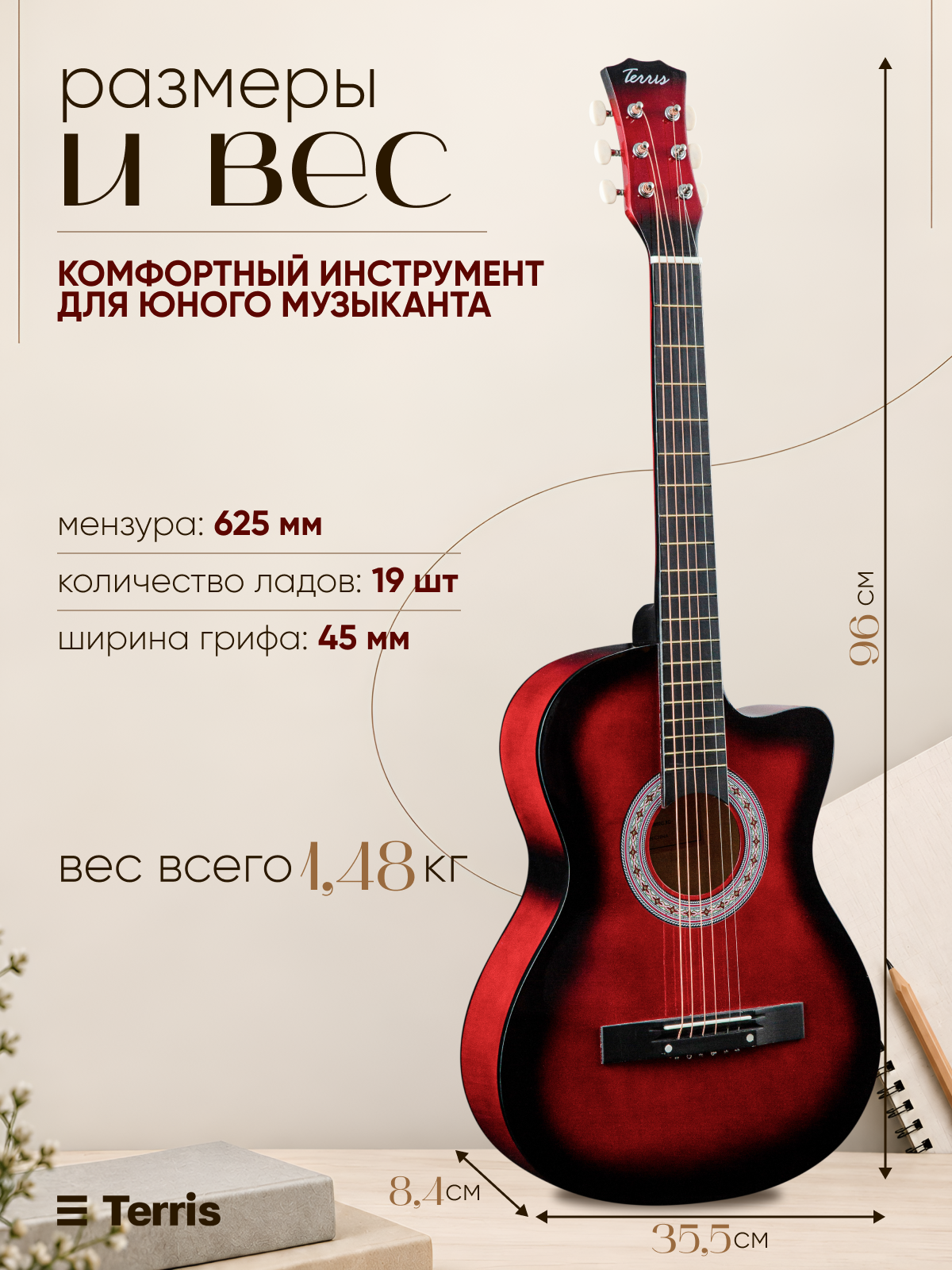 Игрушка музыкальная Terris TF 3802C RD гитара - фото 2