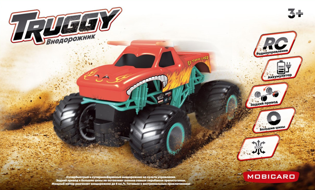Автомобиль РУ Mobicaro Внедорожник 1:20 - фото 1