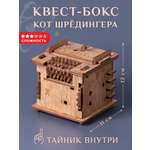 Настольная игра iDVENTURE Квест