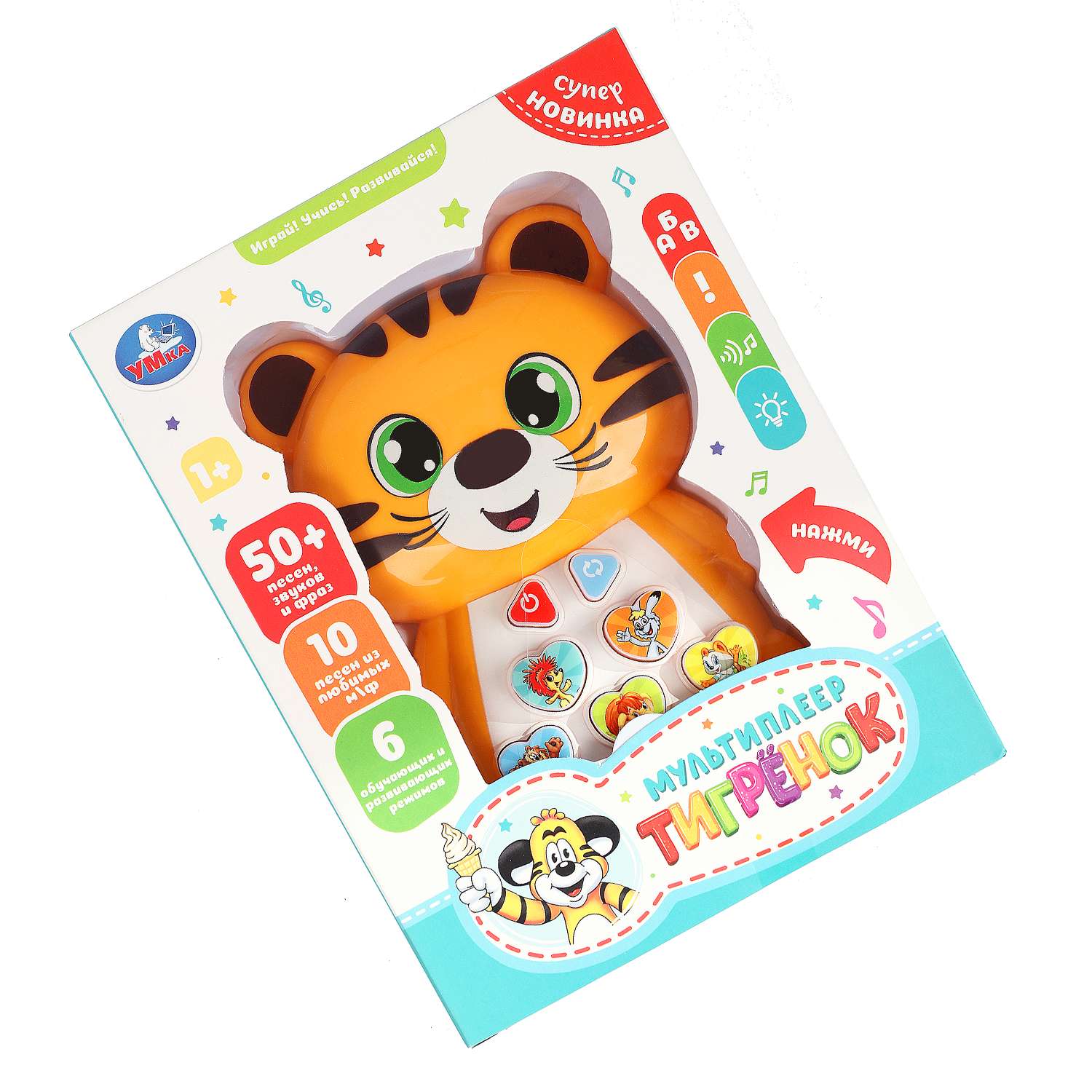 Игрушка УМка развивающий центр - фото 4