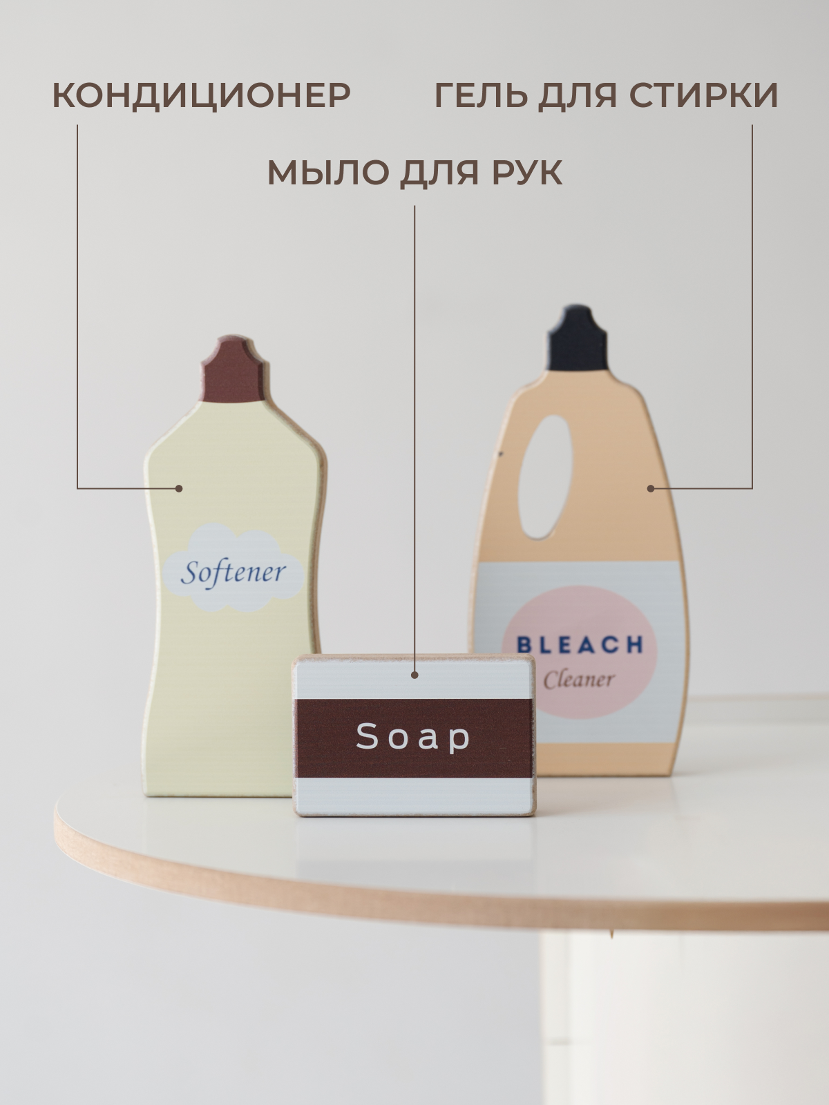 Игрушка Pema kids утюг - фото 4