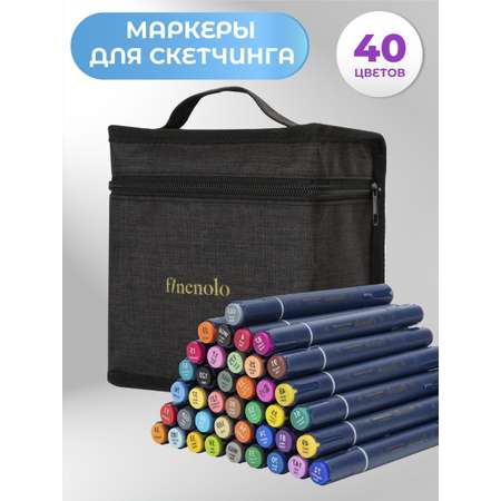 Скетчмаркер Finenolo двусторонний 40 цв.
