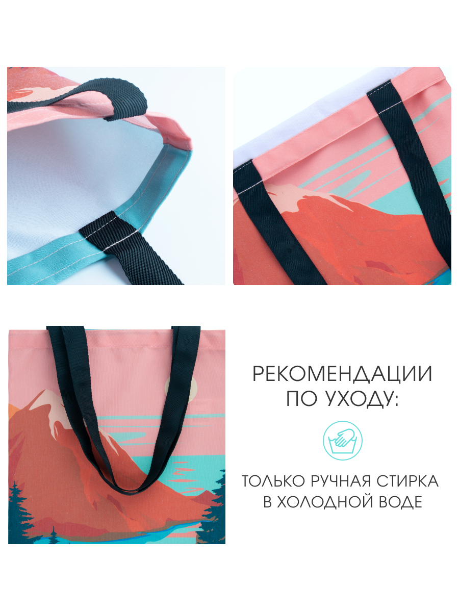 Сумка Арт и Дизайн шоппер - фото 4