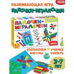 Настольная игра Дрофа-Медиа