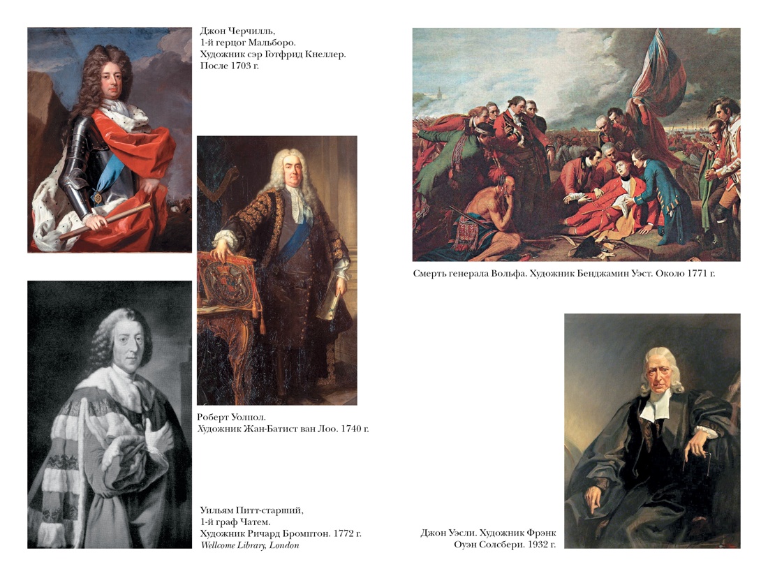 Книга КОЛИБРИ Заклятые соседи: Англия и Ирландия. Комплект из 3-х книг и набора открыток - фото 8