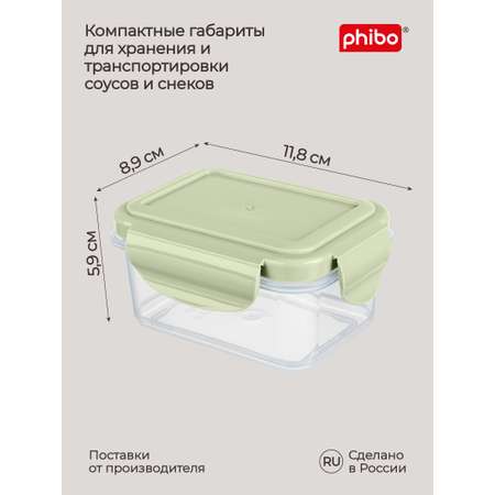 Контейнер Phibo для продуктов герметичный Smart Lock прямоугольный 0.25л зеленый