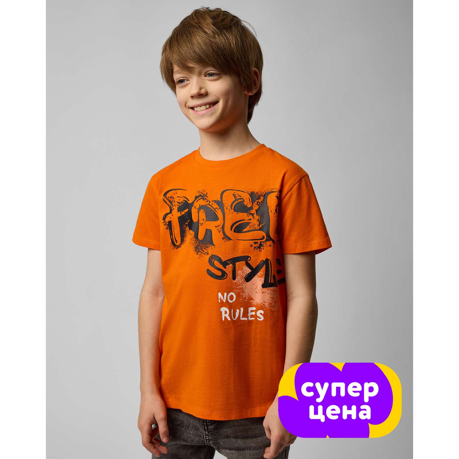 Футболка Futurino SS25-01 FUtb-22 - фото 1