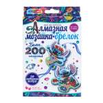 Алмазная мозаика Multiart Стич