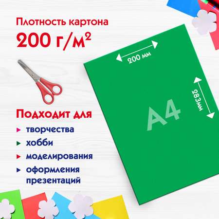 Цветной картон Пифагор