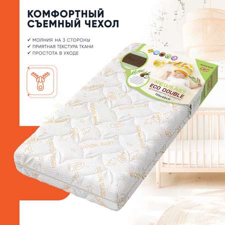 Матрас Boom Baby 120х60