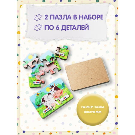 Пазл Alubalu деревянный