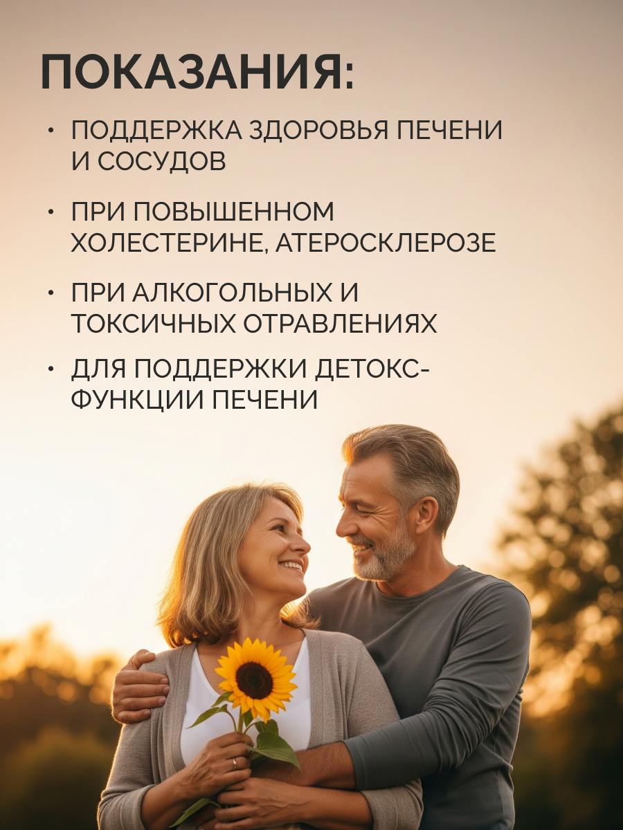 БАД MedCraft Лецитин подсолнечный, 60 капс. - фото 5