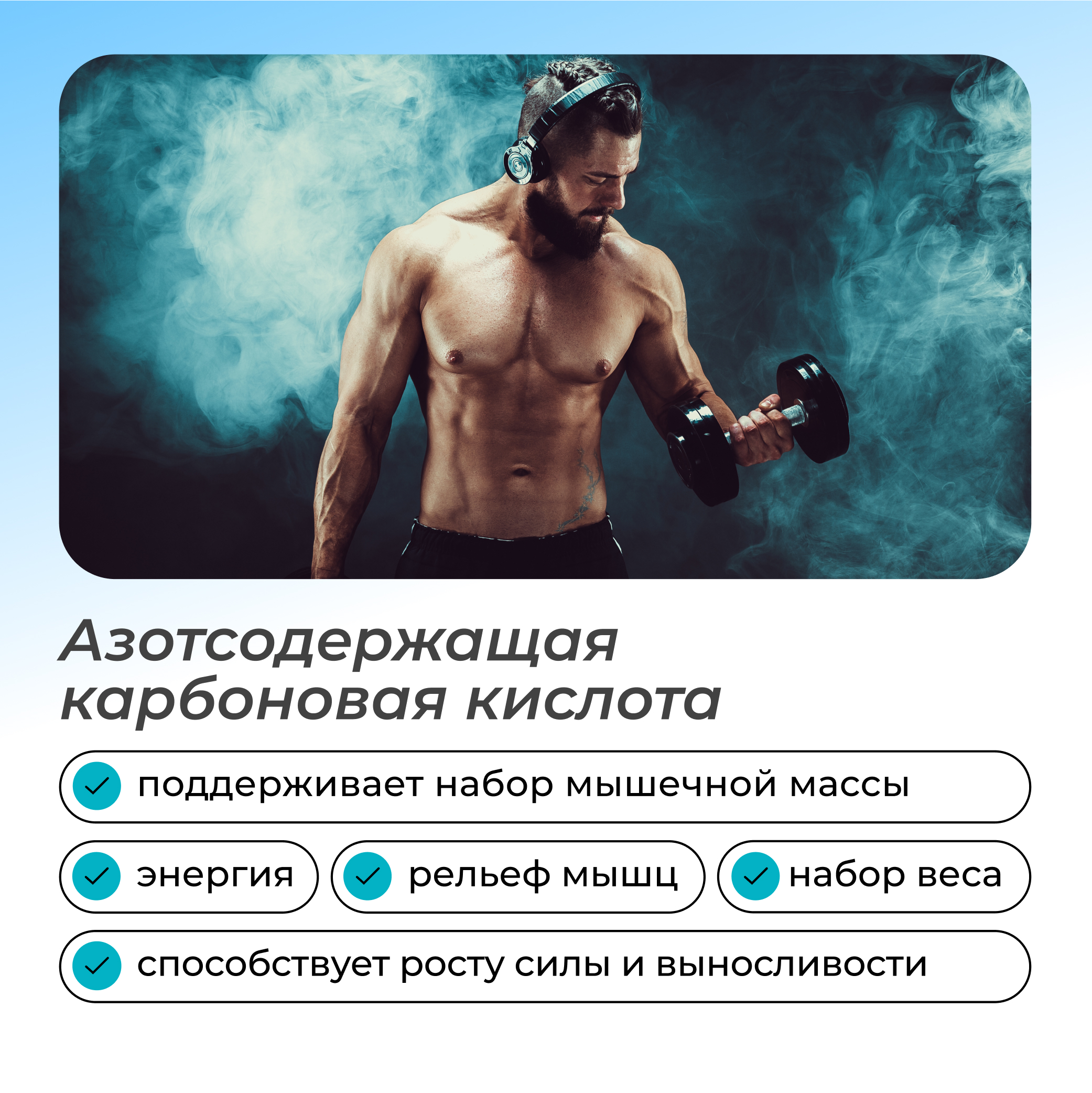 Креатин моногидрат порошок без вкуса LeafToGo 280 грамм - фото 2