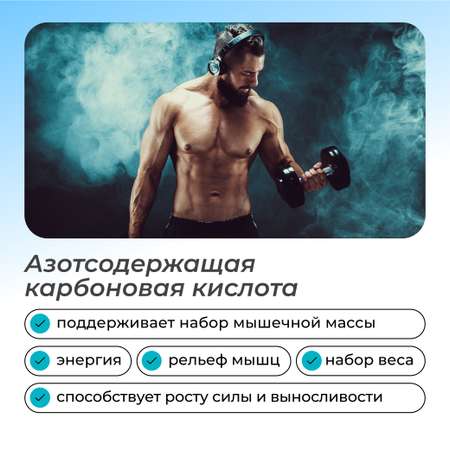 Креатин моногидрат порошок без вкуса LeafToGo 280 грамм