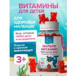 Витамины для детей Доктор Море Мармеладные мишки со вкусом Виноград