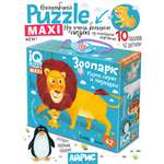 Пазл АЙРИС-пресс Зоопарк 2+ классический