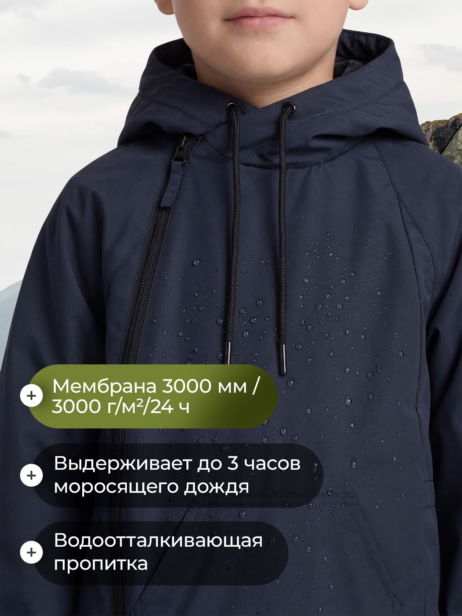 Куртка De Mount 141619D3H-V4 - фото 4