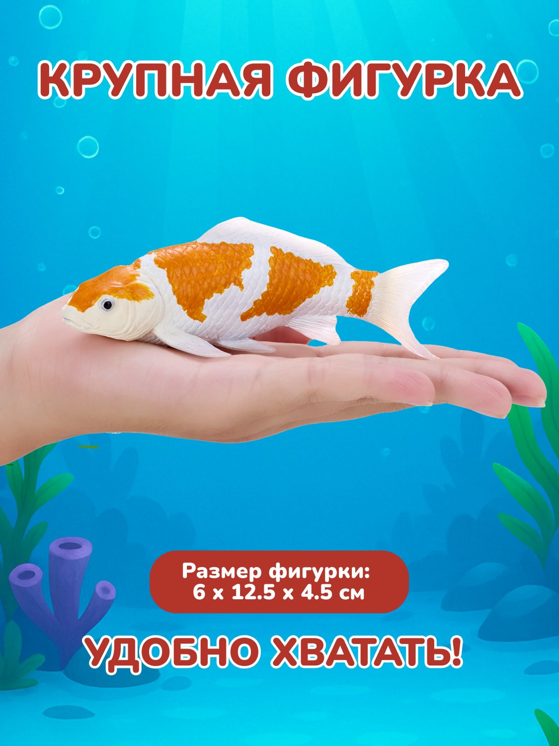 Фигурка KONIK Карп кои - Ошиба Шигуре - фото 2