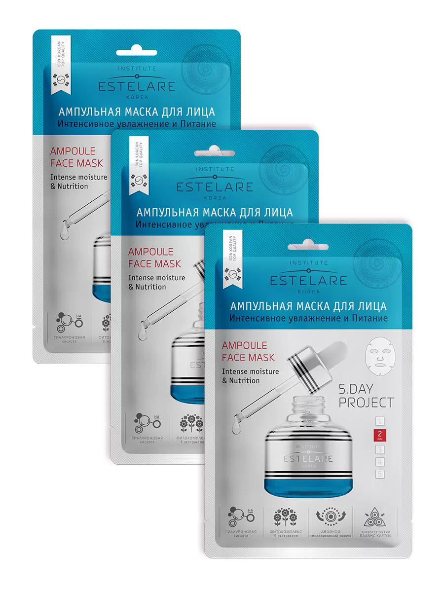 Маска тканевая Institute Estelare - фото 1