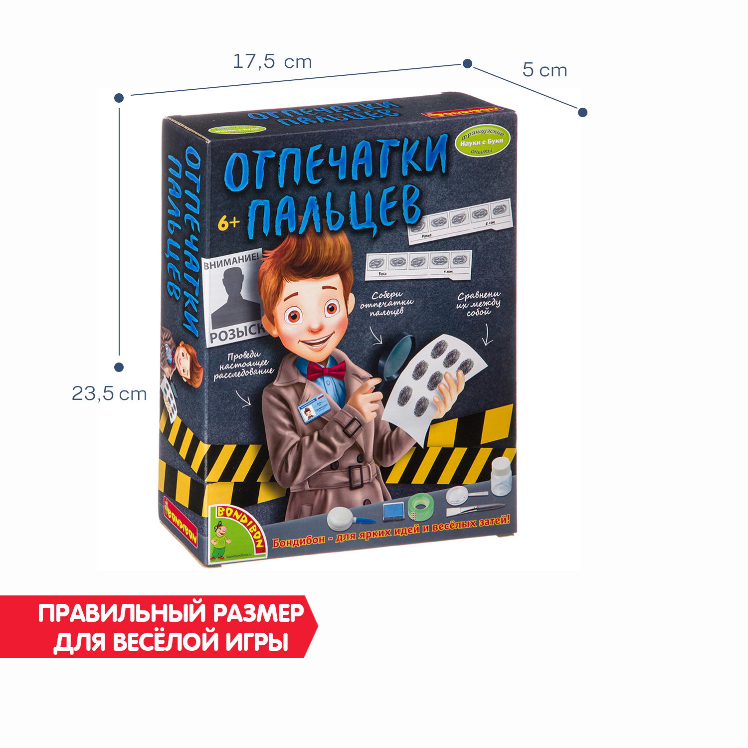 Игрушка Bondibon Шпион (инструменты) - фото 7