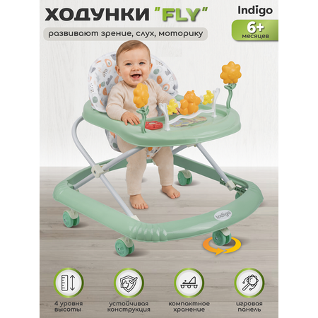 Ходунки Indigo Fly зеленый