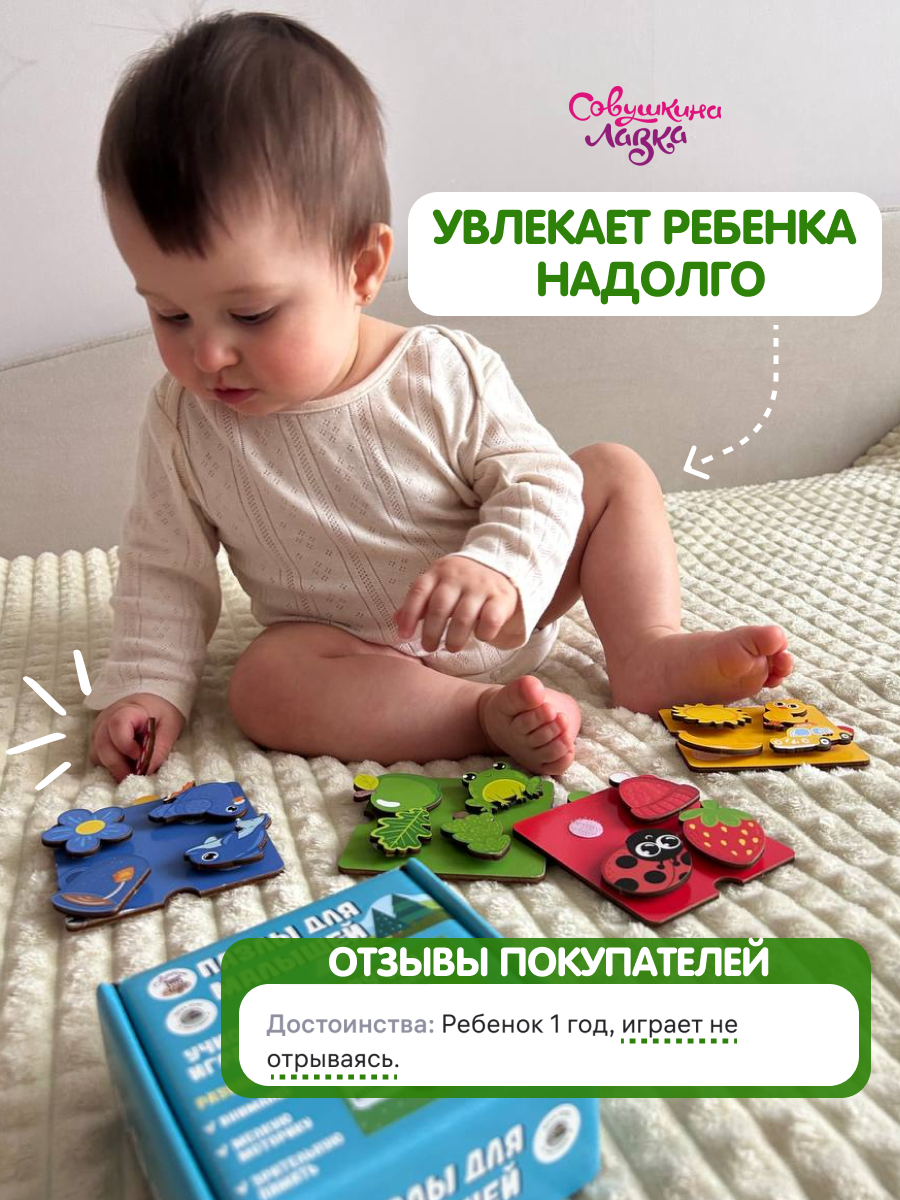 Липучки Совушкина лавка 4 цвета - фото 5