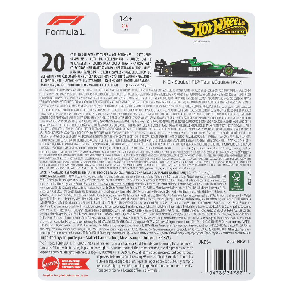 Болид Hot Wheels Formula 1 1:64 JKD84 - фото 8