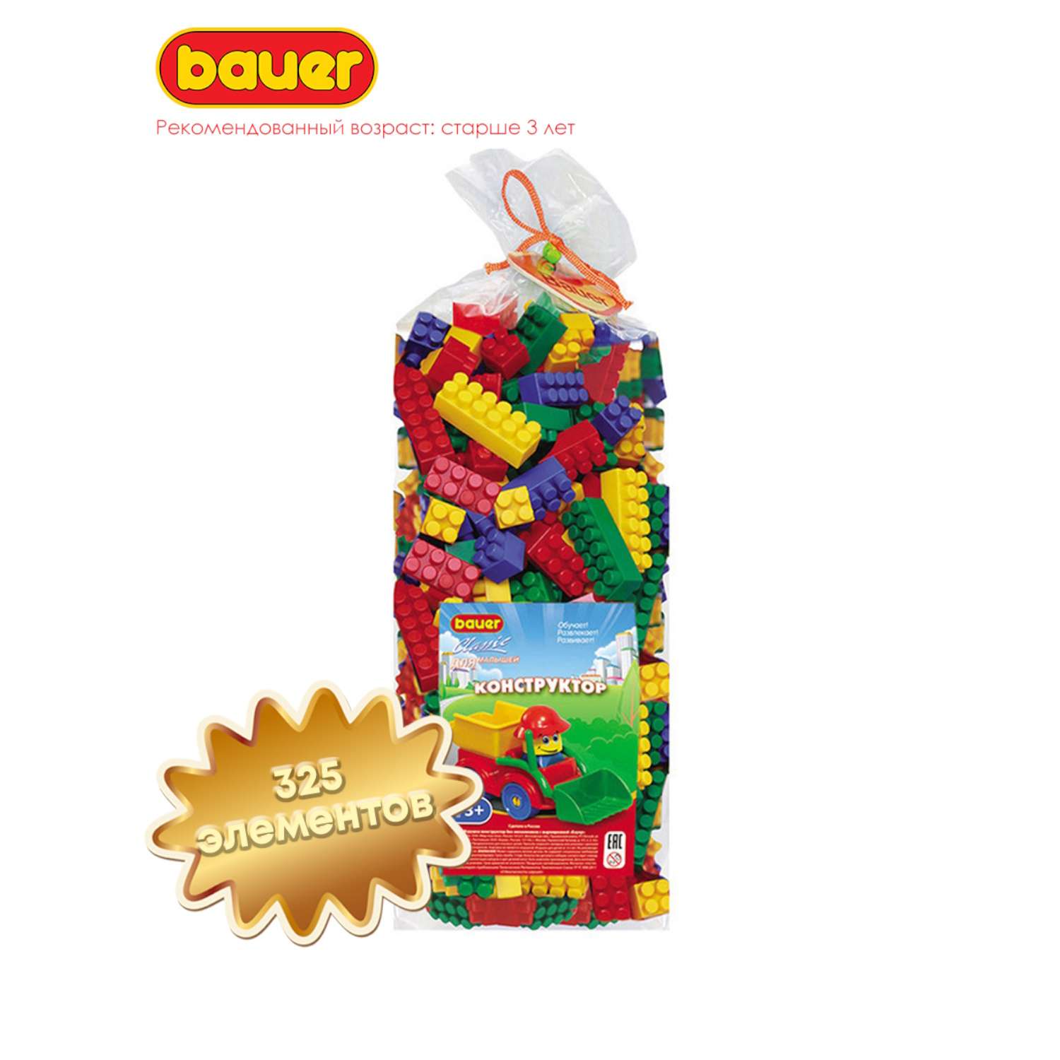 Конструктор BAUER Классик Junior блочный - фото 1