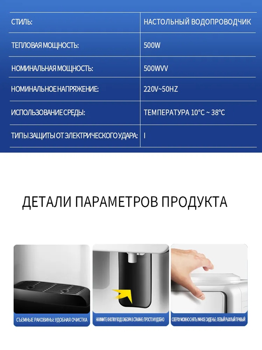 Кулер для воды CASTLELADY с нагревом и охлаждением - фото 9