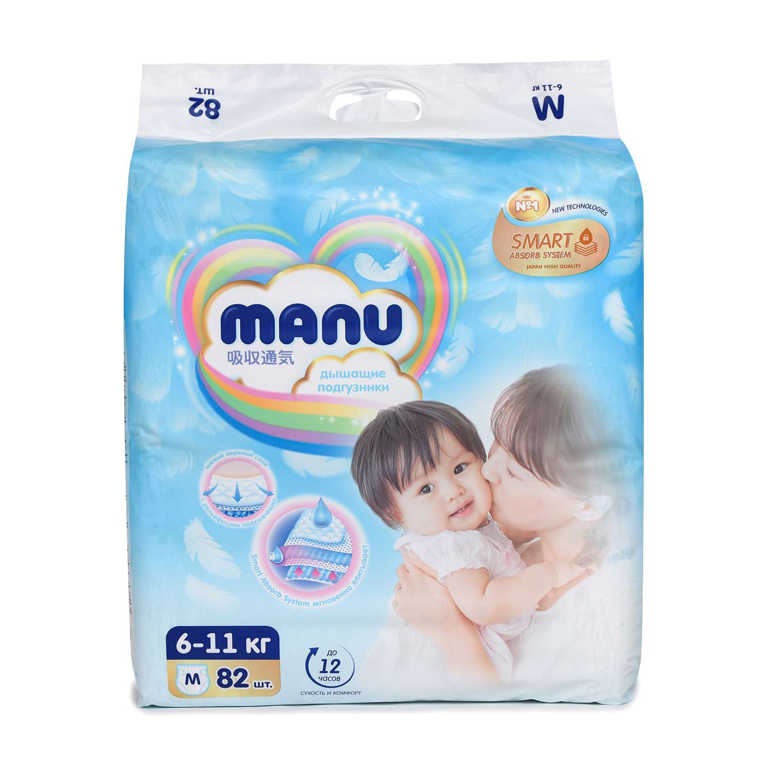 Подгузники MANU M (6-11 кг) 82 шт. - фото 10