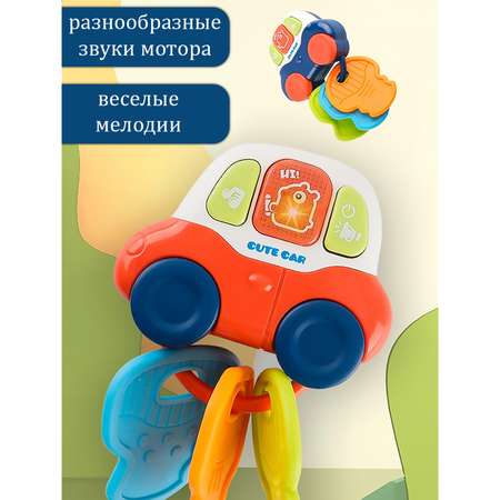 Игрушка MyMoon погремушка